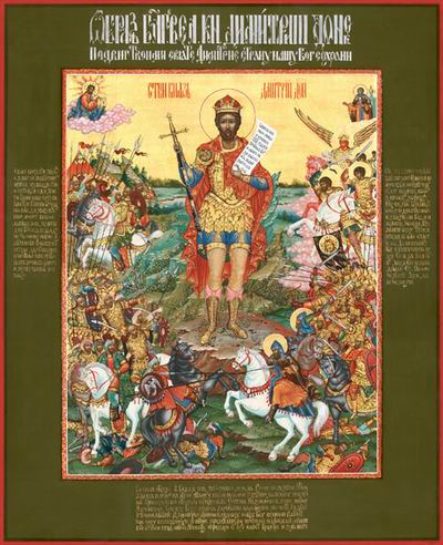 Церковное почитание мучеников Куликовской битвы: от XIV века к XXI веку