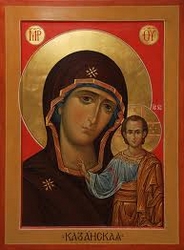 В праздник Казанской иконы Божией Матери в Саратове состоится Крестный ход