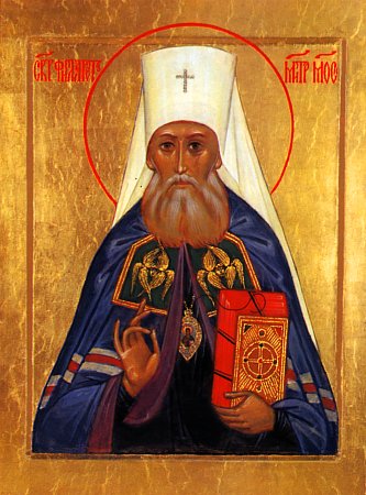 19 ноября(2 декабря) совершается память Святителя Филарета Митрополита Московского и Коломенского.