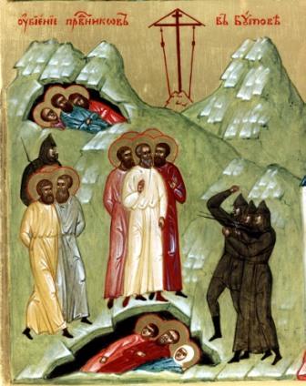 3(16) мая  Русская Православная  церковь отмечает Собор новомученников в Бутове пострадавших.