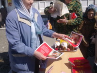 Пасхальная акция