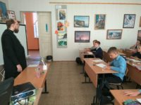 Священник посетил школу №7