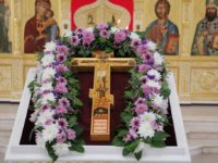 Воздвижение Честного и Животворящего Креста Господня