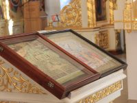 Неделя 7-я по Пятидесятнице, память святых отцов шести Вселенских Соборов