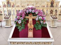 Праздник Происхождения Честных Древ Животворящего Креста Господня