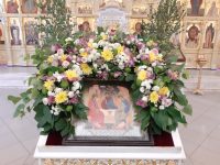 Праздник Святой Троицы
