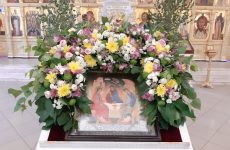 Праздник Святой Троицы